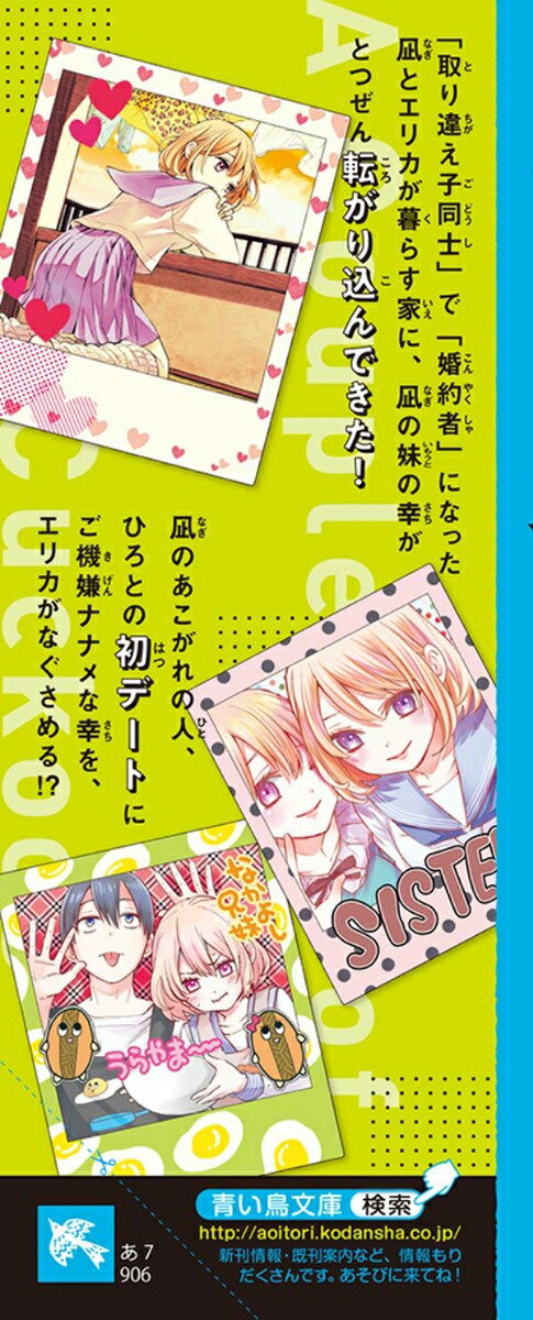 ���å����ε��ǡ�3�ˡʹ��̼��Ĥ�Ļʸ�ˡ�[ͭ���椦��]