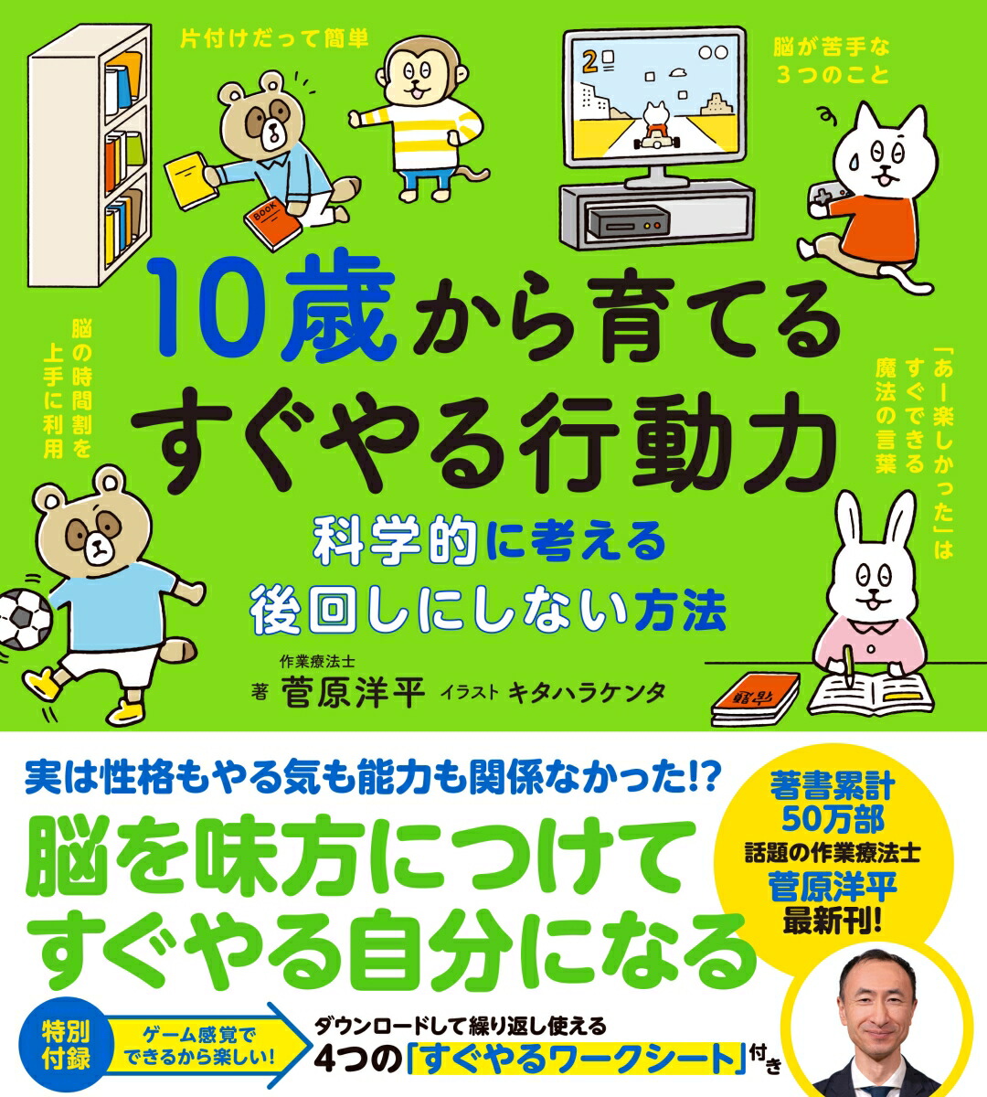 10ФƤ뤹ưϲʳŪ˹ͤ󤷤ˤʤˡ10Ф£ץ꡼[ʿ]