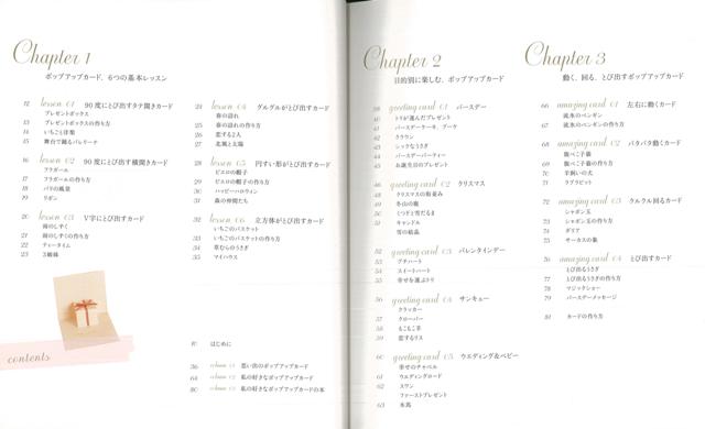 楽天ブックス バーゲン本 かわいいポップアップカード くまだ まり 本