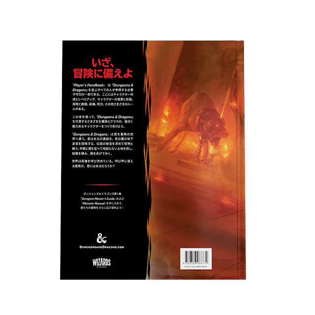 ���󥸥�󥺡��ɥ饴�󥺥ץ쥤�䡼�����ϥ�ɥ֥å�