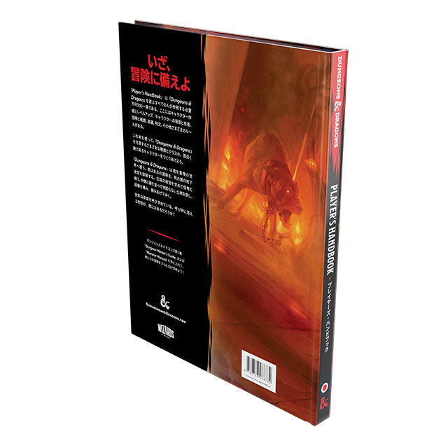 ���󥸥�󥺡��ɥ饴�󥺥ץ쥤�䡼�����ϥ�ɥ֥å�