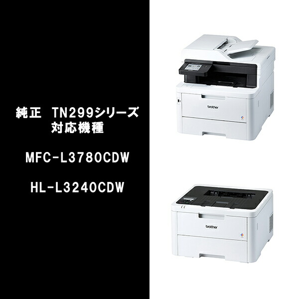 ブックス: 【ブラザー純正】トナーカートリッジ TN299XLBK 対応型番:HL-L3240CDW、MFC-L3780CDW 他 - ブラザー - 4977766828734 : PCソフト・周辺機器