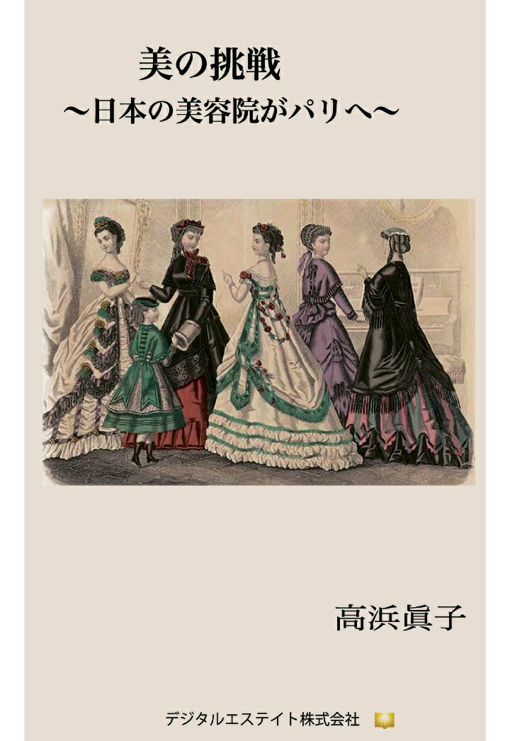 PODĩܤƱѥ؏[û]