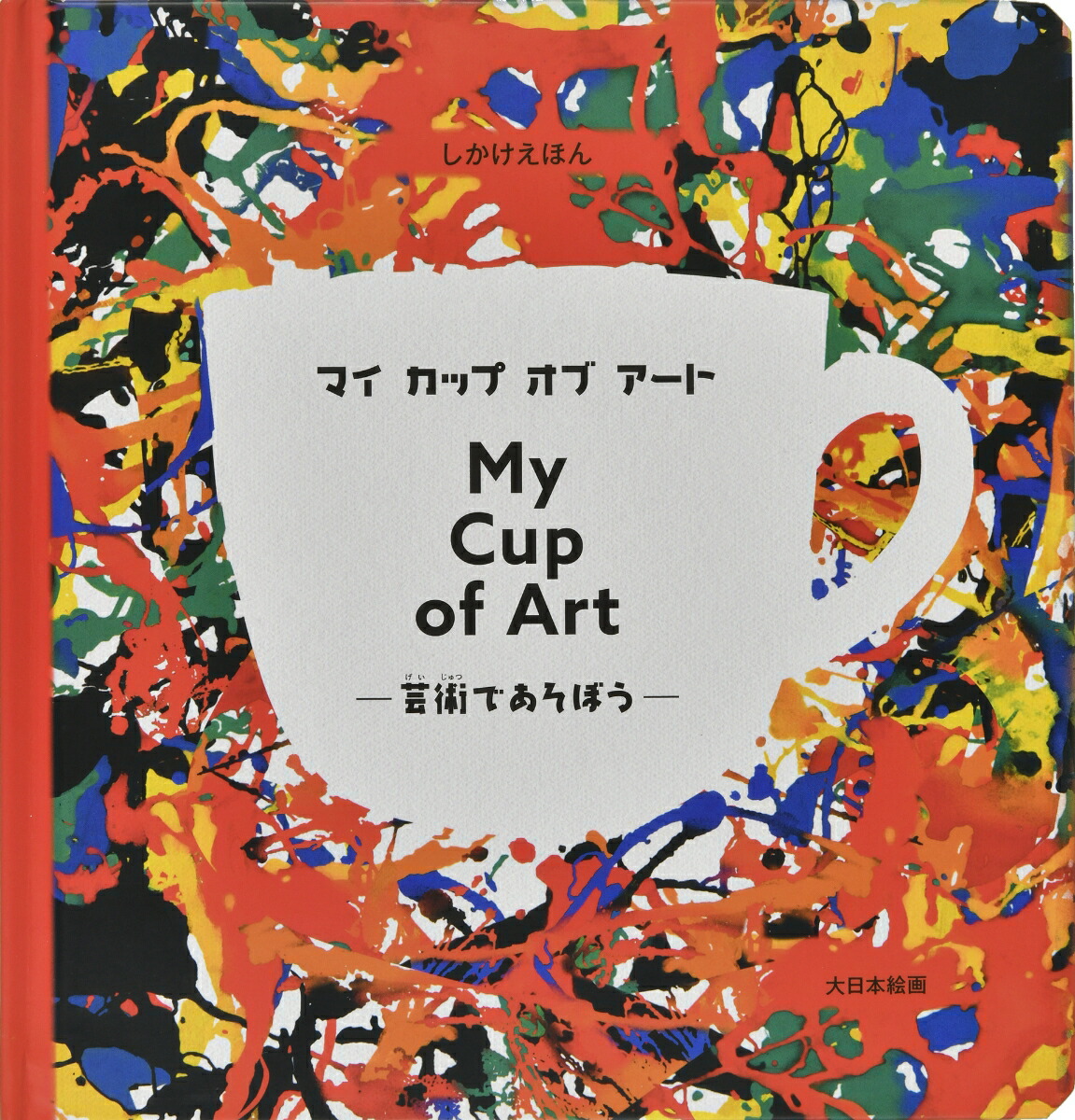 �ޥ����åץ��֥����ȡ��ݽѤǤ����ܤ���[���ƥ꡼�ʡ������ꥯ]