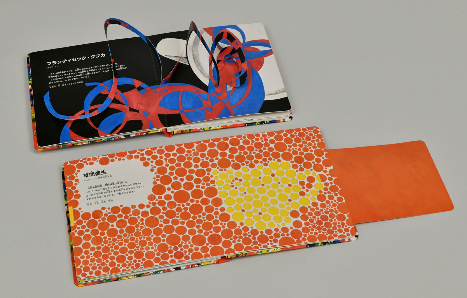 �ޥ����åץ��֥����ȡ��ݽѤǤ����ܤ���[���ƥ꡼�ʡ������ꥯ]