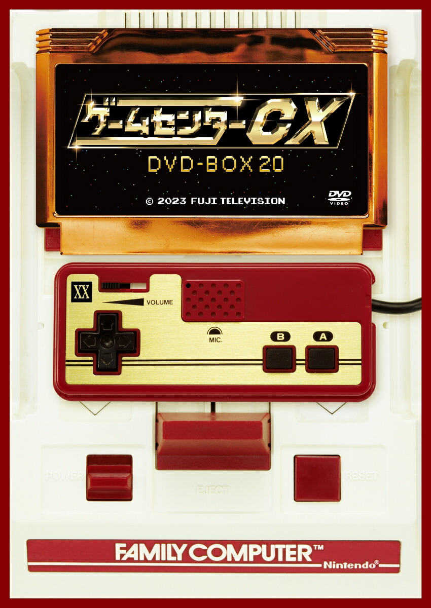 ブックス: ゲームセンターCX DVD-BOX20 - 有野晋哉 - 4907953268739 : DVD