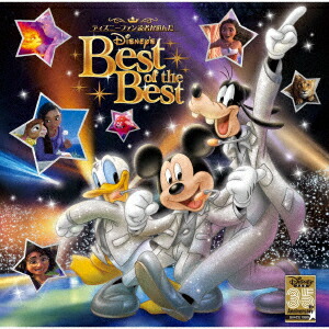 【先着特典】ディズニーファン読者が選んだ ディズニー ベスト・オブ・ベスト〜創刊35周年記念盤【通常盤】(ミニ・ノート)画像