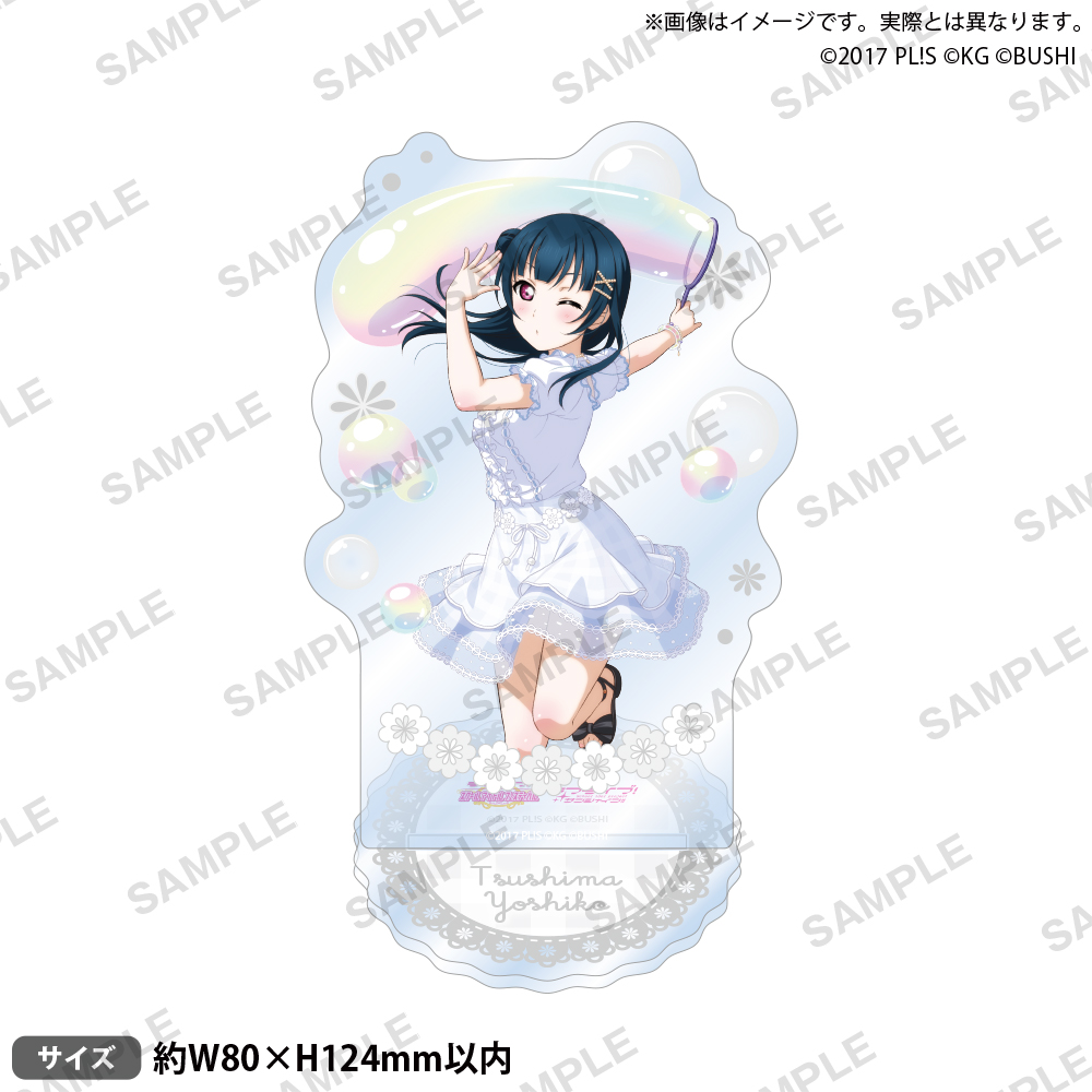 ラブライブ！スクールアイドルフェスティバル アクリルスタンド Aqours