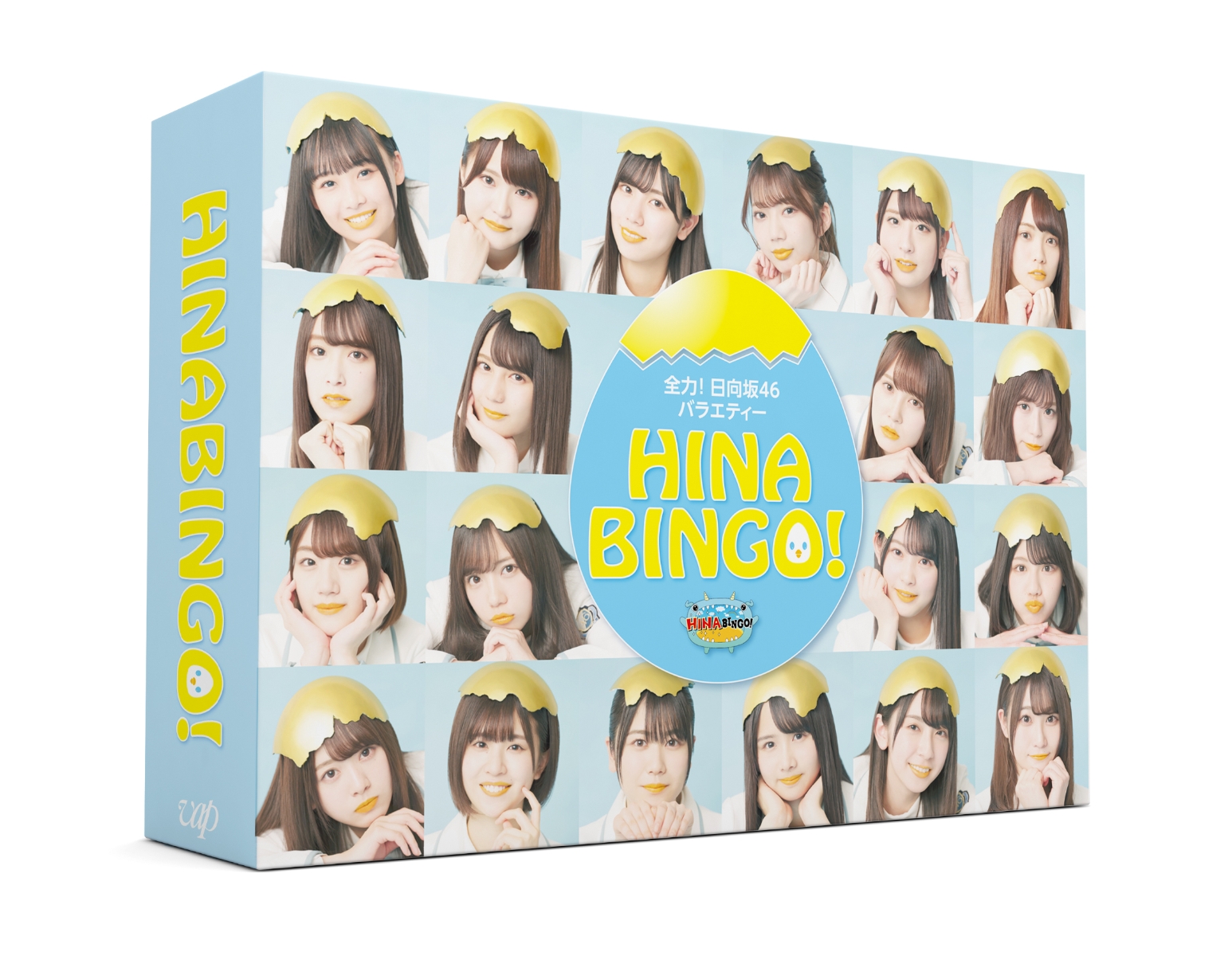 ブックス: 全力！日向坂46バラエティー HINABINGO! DVD-BOX(初回生産限定) - 日向坂46 - 4988021148740 : DVD