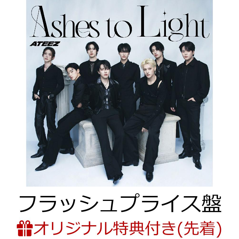 【楽天ブックス限定先着特典】【クレジットカード決済限定】Ashes to Light (初回フラッシュプライス盤 CD only)(ラッキーロトイベント抽選権+メンバー別スマホサイズステッカー1枚（公開絵柄 / 全8種のうちランダム1枚）)画像
