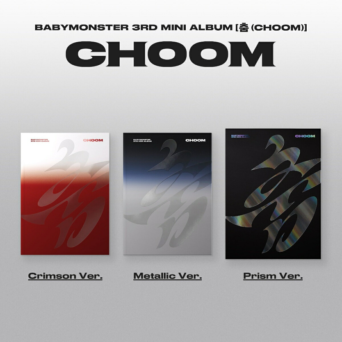 【楽天ブックス限定先着特典+先着特典】[?(CHOOM)]MetallicVer.(完全生産限定盤)(オリジナルトレーディングカード（Type-D絵柄/全6種うちランダム2枚)+スペシャル抽選応募シリアルナンバー)[BABYMONSTER]