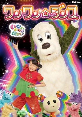 NHKDVD���ʤ����ʤ��Ф��á�������������󥹏��[(���å�)]