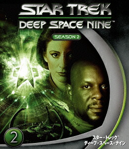 スター・トレック ディープ・スペース・ナイン シーズン2＜トク選BOX＞画像