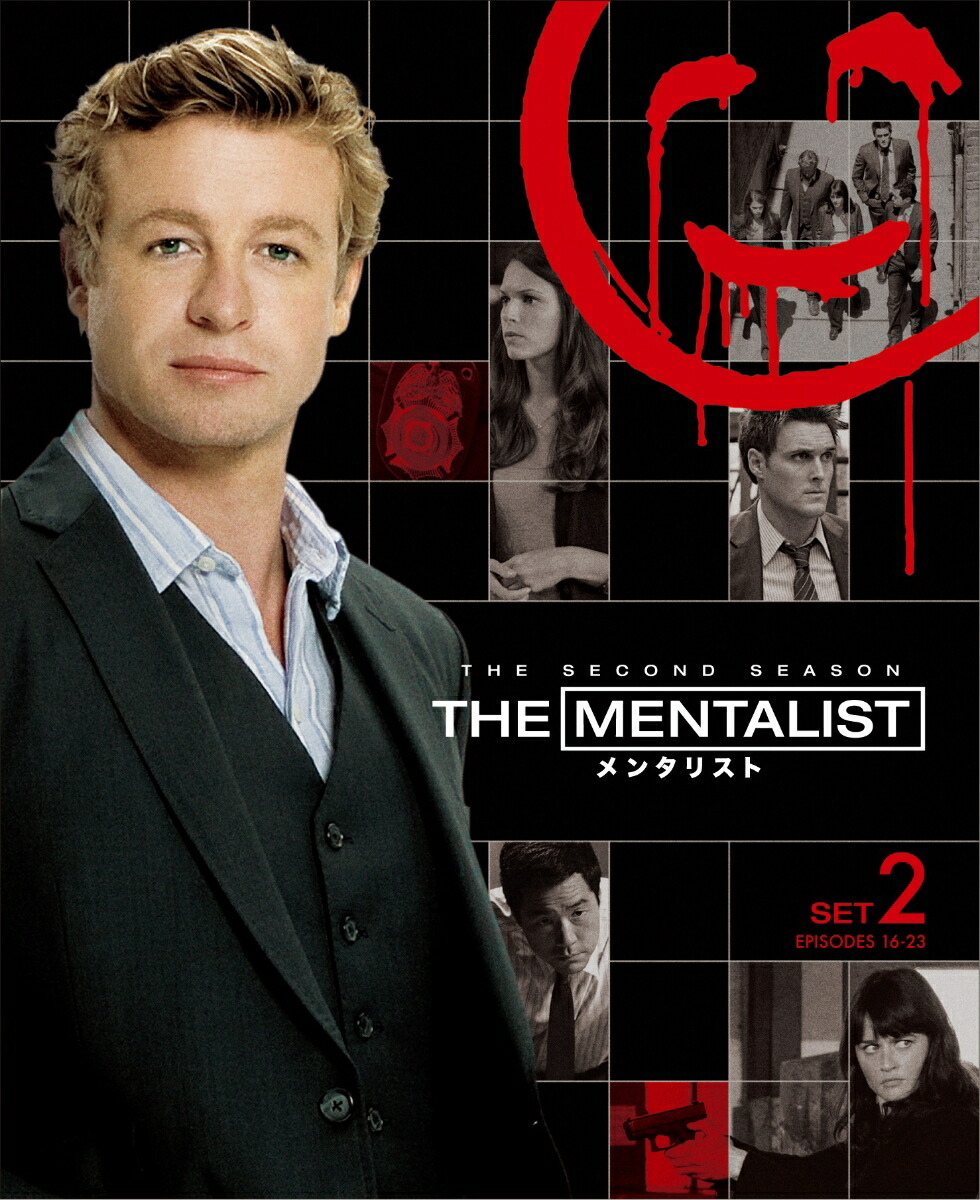 THEMENTALIST/��󥿥ꥹ�ȡ㥻����ɡ��Ⱦ���å�[������󡦥٥�����]