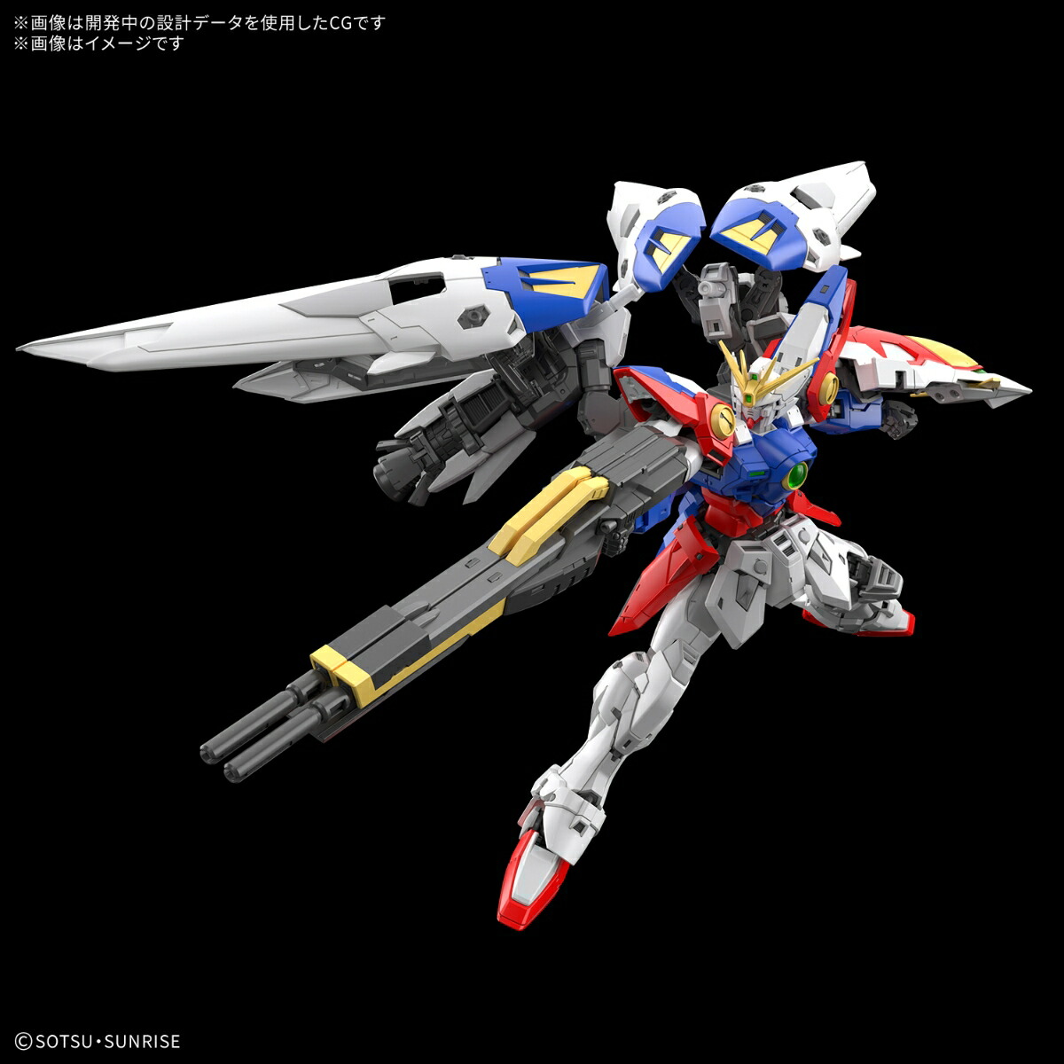 RG1/144『新機動戦記ガンダムW』ウイングガンダムゼロ(プラモデル)【クレジットカード決済限定】