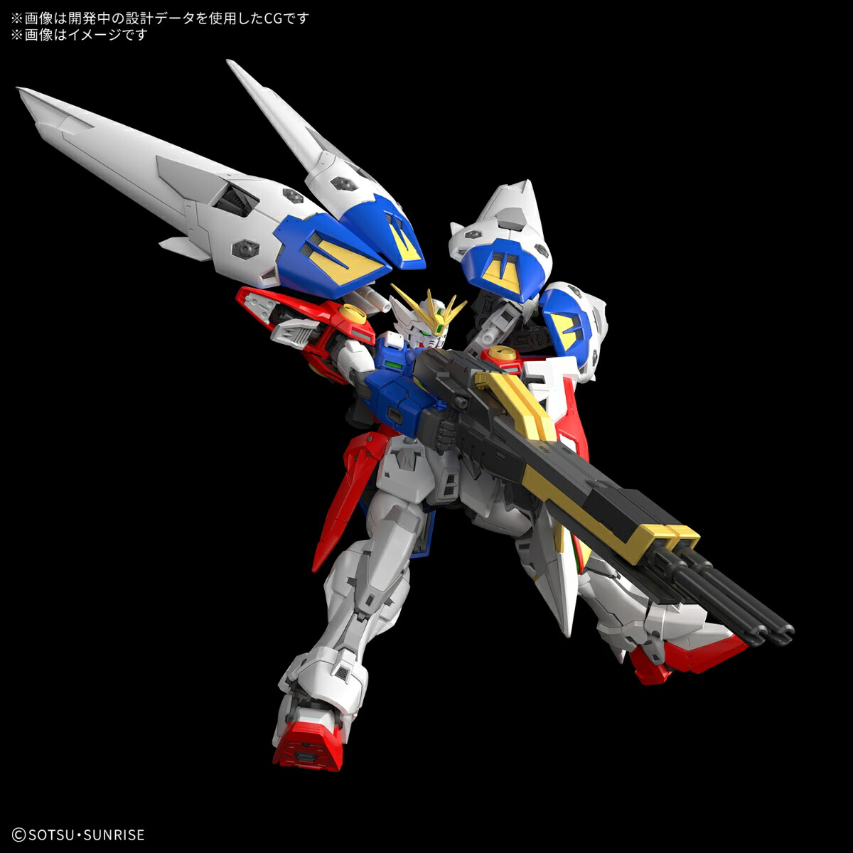 RG1/144『新機動戦記ガンダムW』ウイングガンダムゼロ(プラモデル)【クレジットカード決済限定】