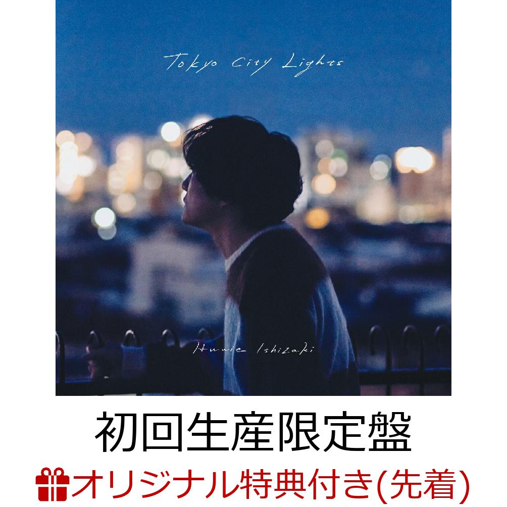 【楽天ブックス限定先着特典】TokyoCityLights(初回生産限定盤CD＋Blu-ray)(オリジナルアクリルキーホルダー)[石崎ひゅーい]