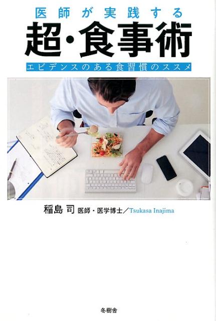 դĶ-ӥǥ󥹤Τ뿩Υ᡼[]