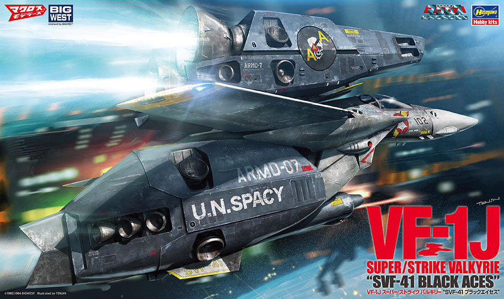 1/48 『超時空要塞マクロス』 VF-1J スーパー/ストライク バルキリー “SVF-41 ブラックエイセス” 【65874】 (プラモデル) 【65874】 (プラモデル)画像