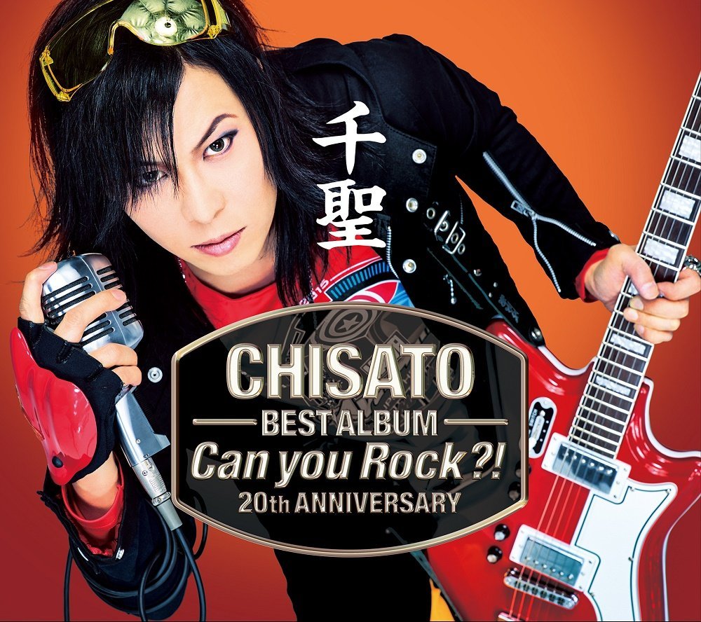 千聖〜CHISATO〜 20th ANNIVERSARY BEST ALBUM「Can you Rock?!」 (初回限定盤)画像