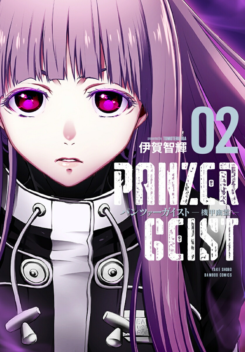 �ѥ�ĥ����������ȵ���ͩ��2�ʥХ�֡����ߥå�����[�˲��ҵ�]