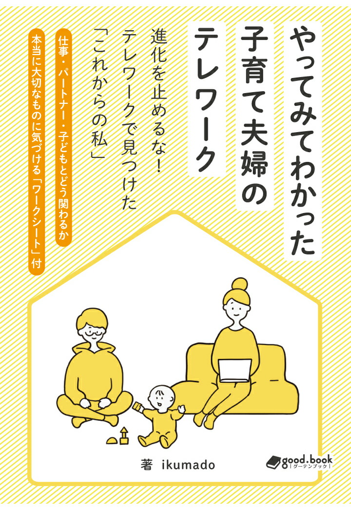 PODۤäƤߤƤ狼äҰؤΥƥʲߤʡƥǸĤ֤줫λ[ikumado]