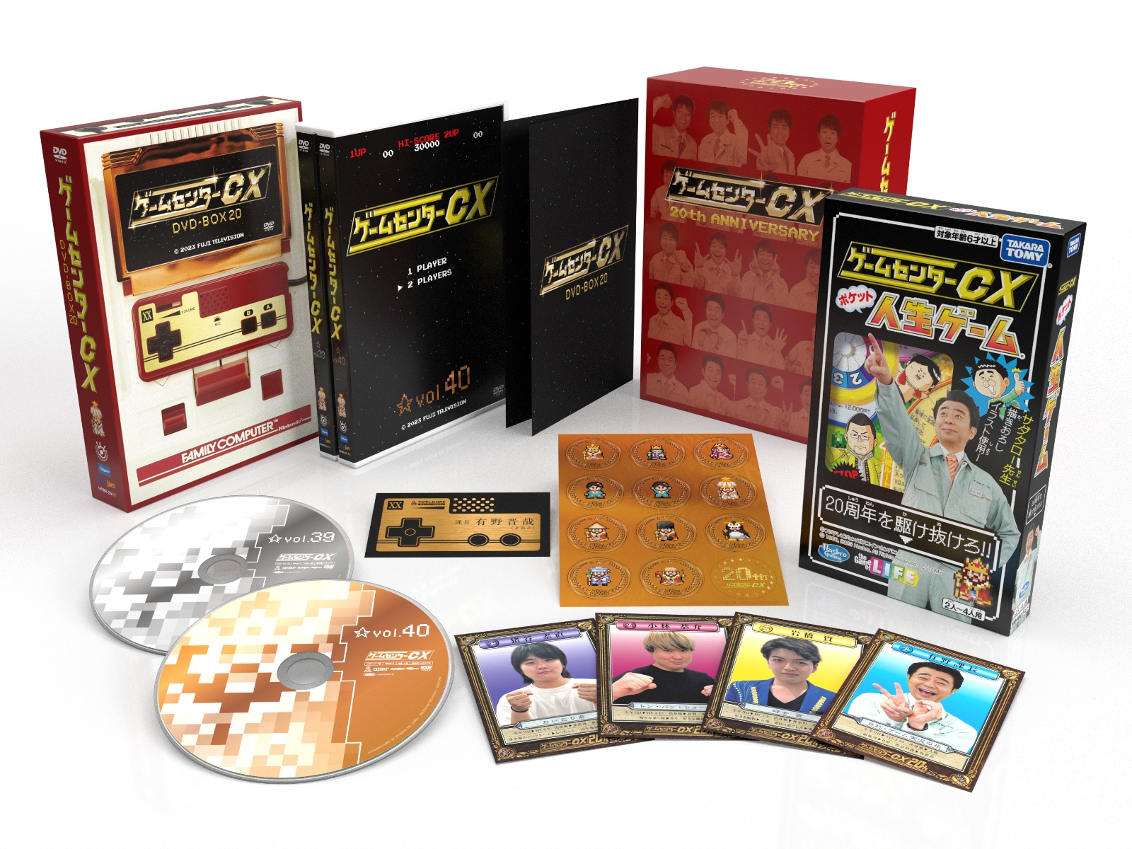 ブックス: ゲームセンターCX DVD-BOX20 初回限定20周年特別版 - 有野晋哉 - 4907953268746 : DVD