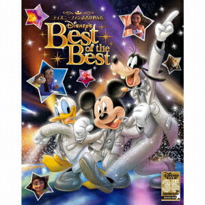 【先着特典】ディズニーファン読者が選んだ ディズニー ベスト・オブ・ベスト〜創刊35周年記念盤【限定盤】(ミニ・ノート)画像