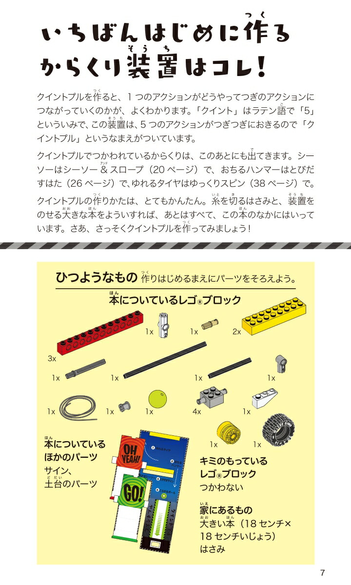 ���饳���ԥ��󡪥쥴�֥��å��Ǻ�뤫�餯�����֡�ñ����343��[�ѥåȡ��ޡ��ե���]