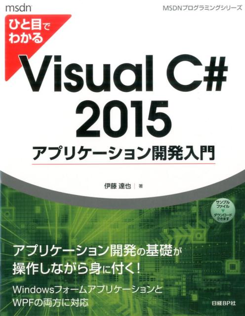 最大67 Offクーポン 基礎からしっかり学ぶc の教科書 改訂新版 髙江賢 Stiasrm Org Mx