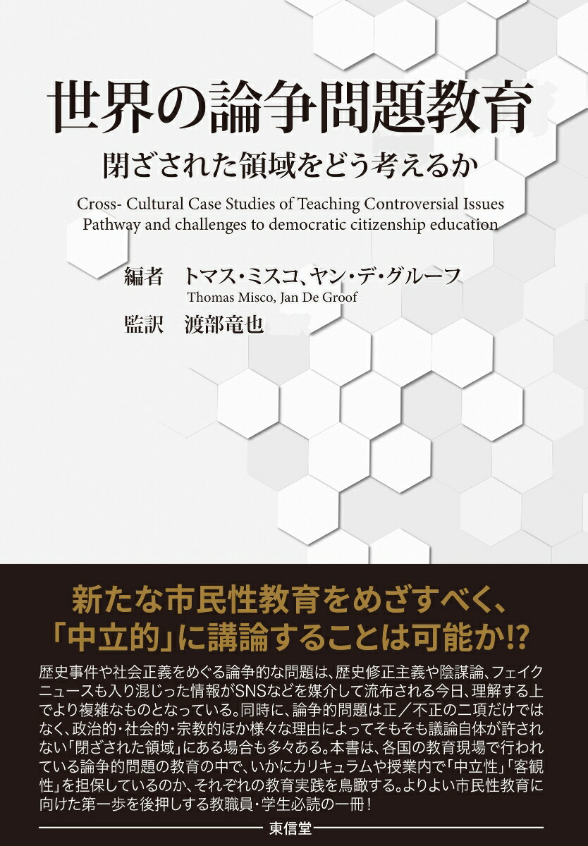 �������������궵���Ĥ����줿�ΰ��ɤ��ͤ��뤫[�ȥޥ����ߥ���]