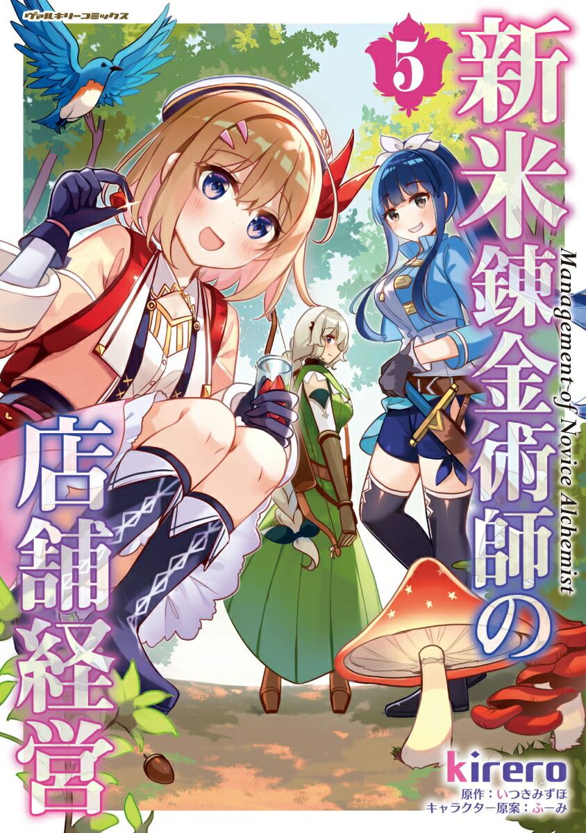 ϣѻդŹ޷б5ʥ륭꡼ߥå[kirero]