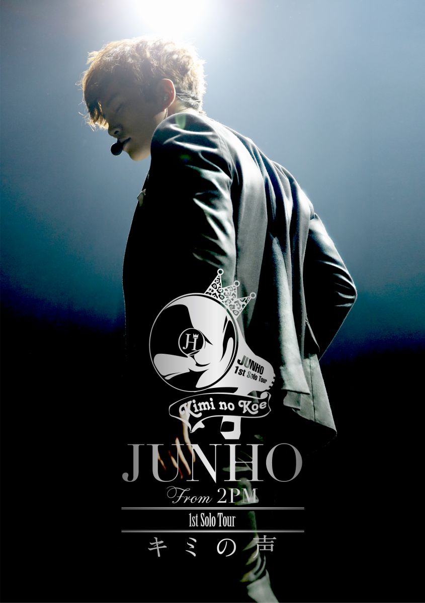 2PM JUNHO ジュノ キミの声 LPジャケット-