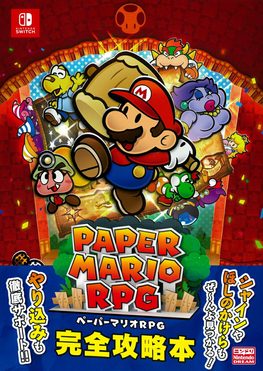 �ڡ��ѡ��ޥꥪRPG������ά��[�˥�ƥ�ɡ��ɥ꡼���Խ���]