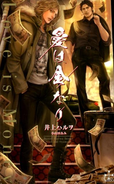 ���϶�ʤ��CROSSNOVELS��[���ϥ��]