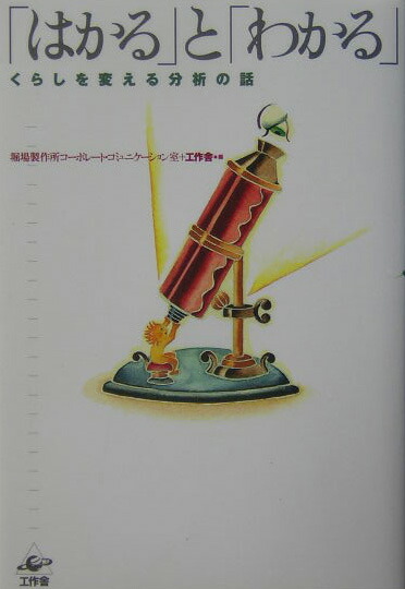 ֤Ϥפȡ֤狼פ餷ѤʬϤ[پ]