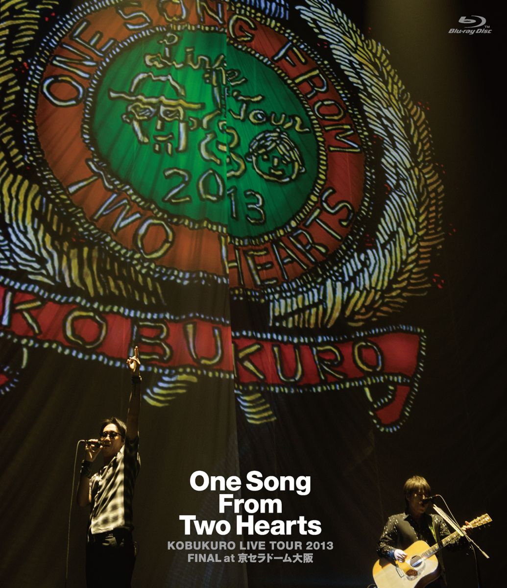 KOBUKURO LIVE TOUR 2013 “One Song From Two Hearts” FINAL at 京セラドーム大阪 【Blu-ray】画像