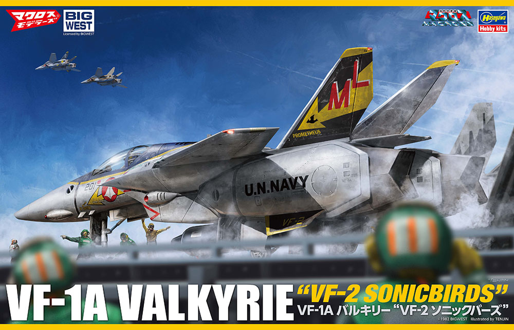 1/48 『超時空要塞マクロス』 VF-1A バルキリー “VF-2 ソニックバーズ” 【65875】 (プラモデル)画像