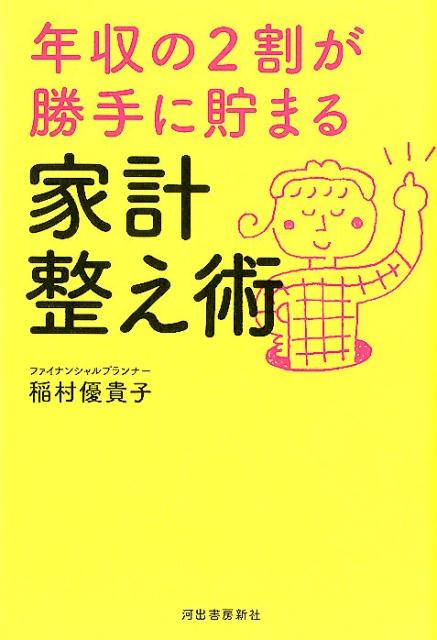 ǯ2䤬ޤȷ[¼ͥ]