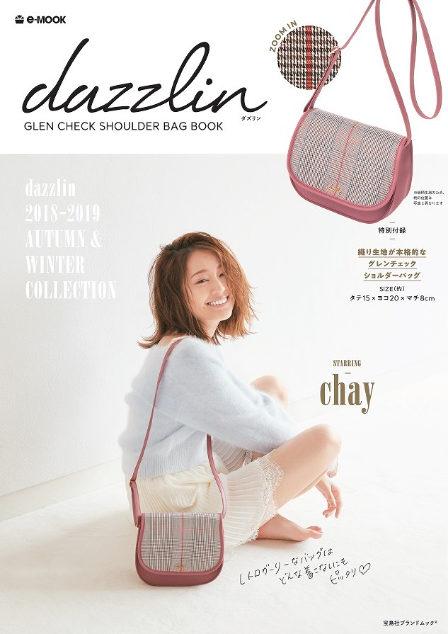 楽天ブックス Dazzlin Glen Check Shoulder Bag Book 本