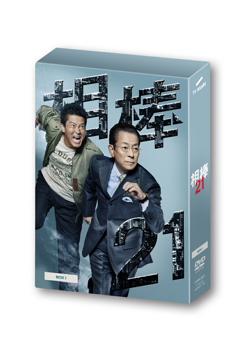 ブックス: 相棒 season21 DVD-BOX 1 - 水谷豊 - 4907953268753 : DVD