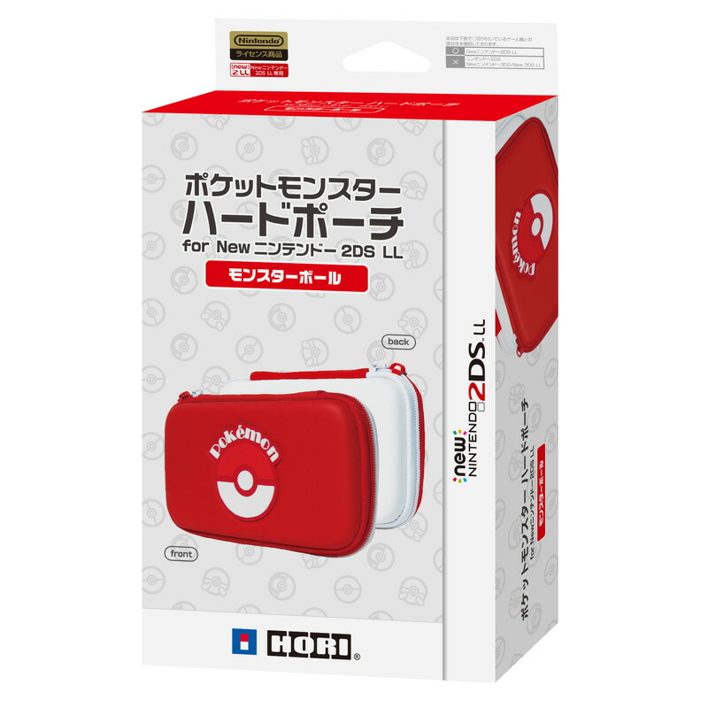 楽天ブックス: ポケモンハードポーチ for Newニンテンドー2DS LL