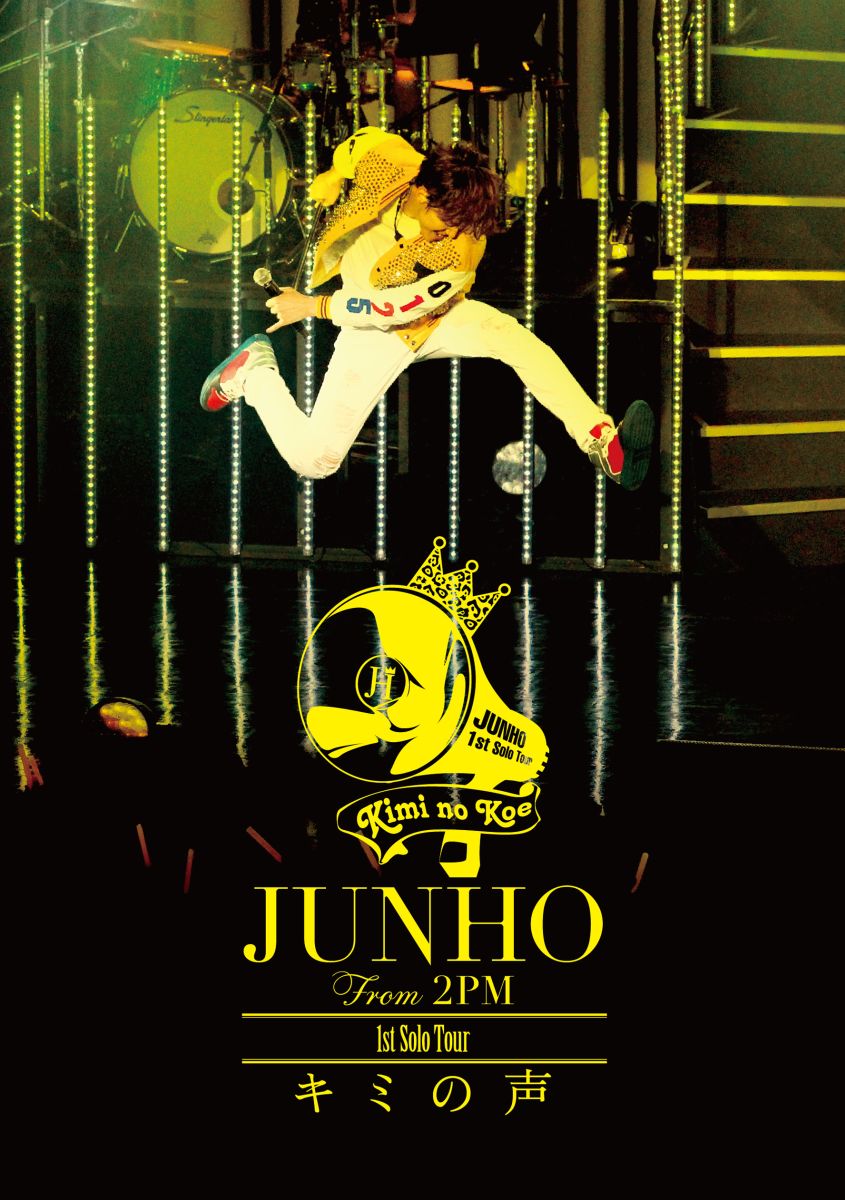 楽天ブックス: JUNHO(From 2PM) 1st Solo Tour “キミの声”【初回仕様盤 