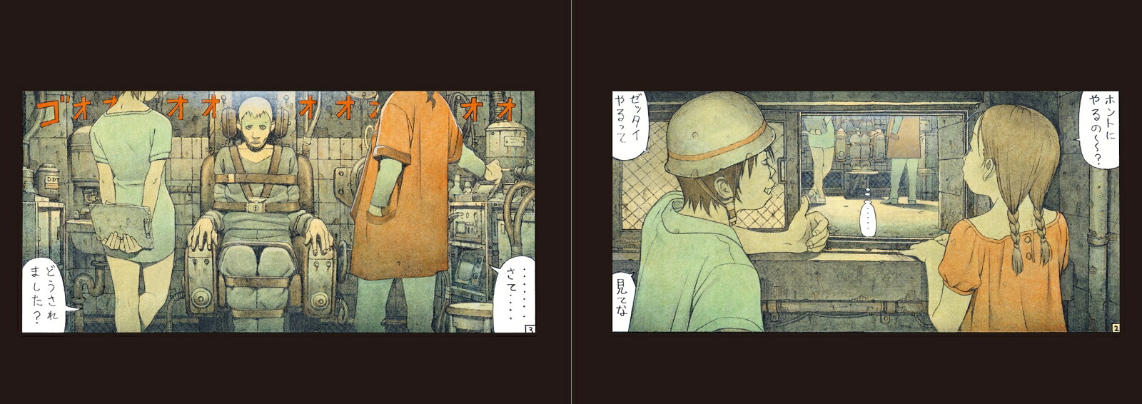 楽天ブックス: 田中達之作品集 CANNABIS WORKS - 田中達之 - 9784756258755 : 本