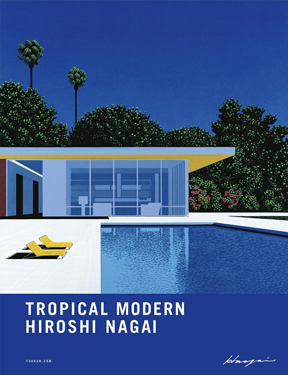 TROPICAL MODERN画像