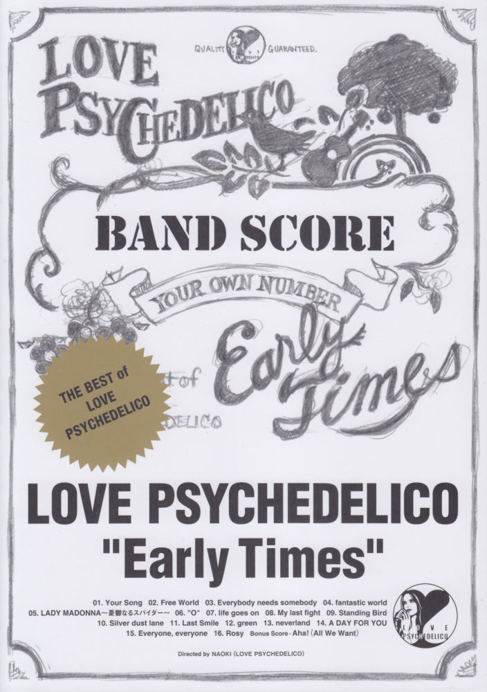 楽天ブックス Love Psychedelico Early Times ザ ベスト オブ ラヴ サイケデリコ Naoki Love Psychedel 本