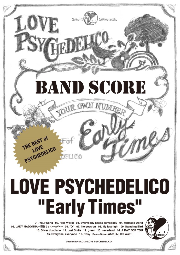 楽天ブックス: LOVE PSYCHEDELICO・Early Times - ザ・ベスト・オブ