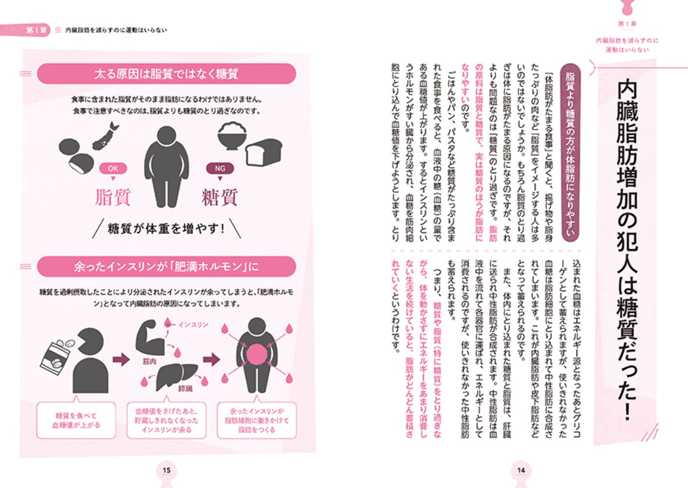 ̲ʤʤۤ򤤿޲¡äåޥ󤷤ʤ餻롪ư转Ű⡪[]