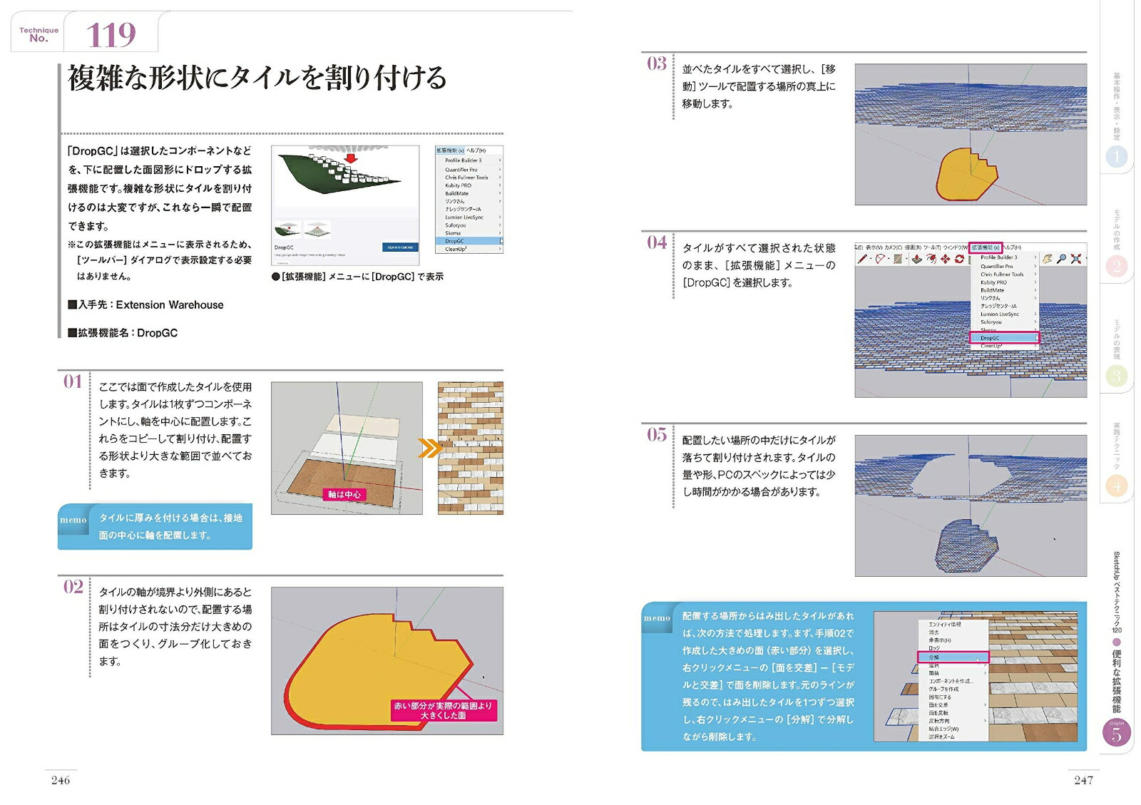 楽天ブックス Sketchupベストテクニック1 山形雄次郎 スケッチアップ ユーザーグループ 本