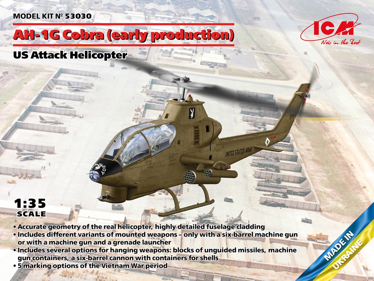 1/35 アメリカ陸軍 AH-1Gコブラ (初期型) 【53030】 (プラモデル)画像